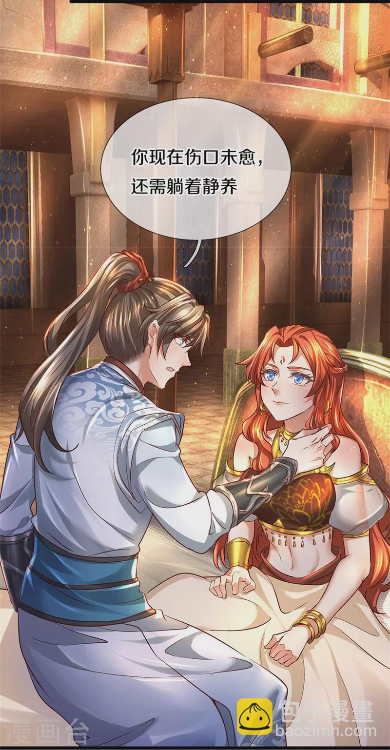 🍗逆天剑神 第422话 局势大变，遍地邪兵 第6页