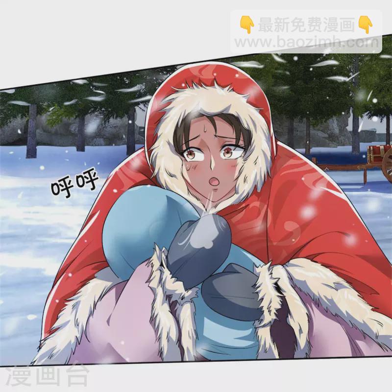 🍗逆天剑神 第424话 再别大漠，突入北境 第19页