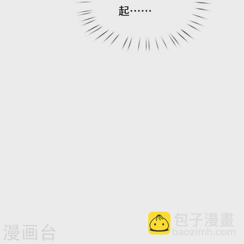 🍗逆天剑神 第424话 再别大漠，突入北境 第24页