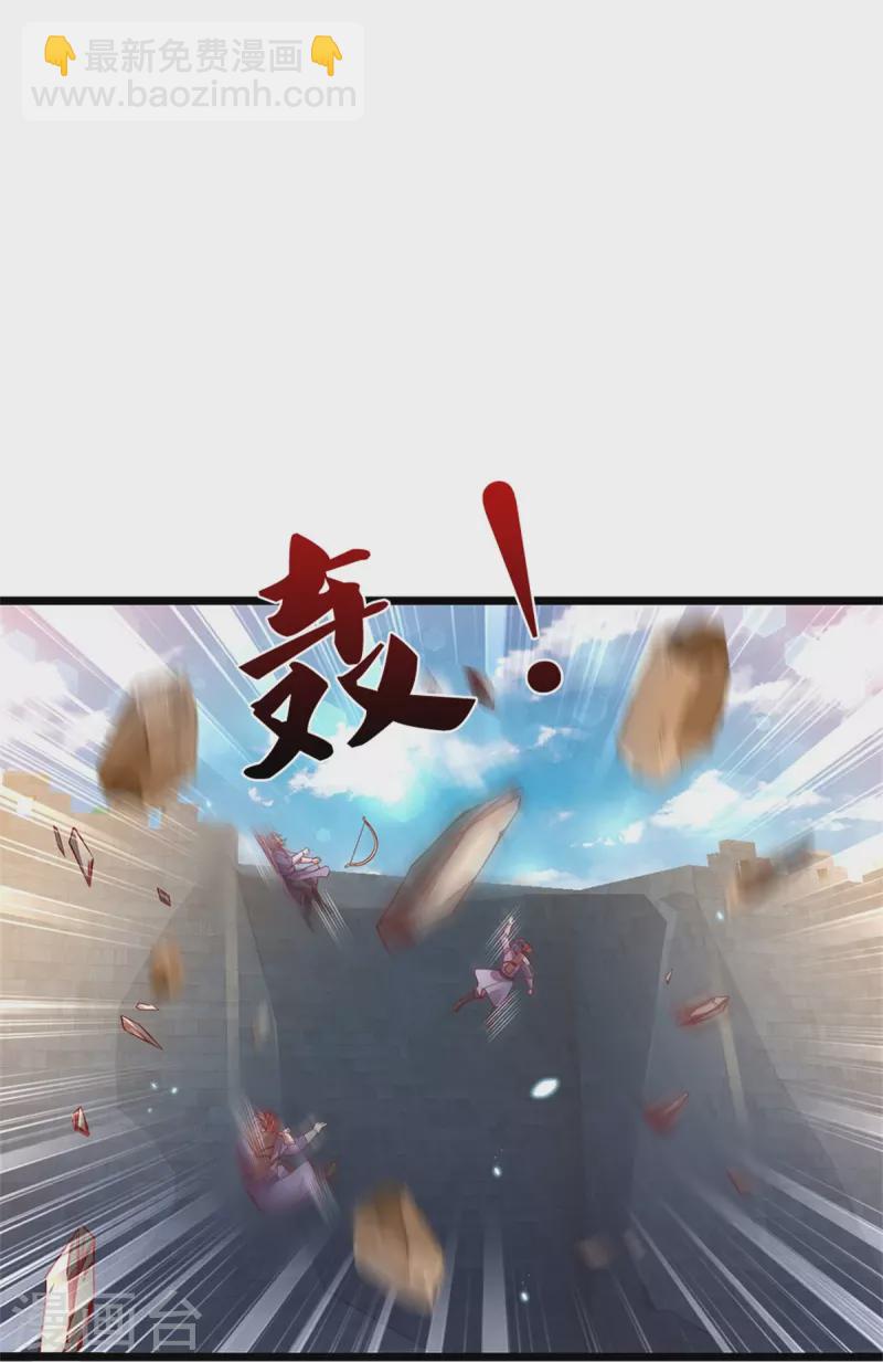 🍗逆天剑神 第426话 一见钟情，压寨老公 第5页