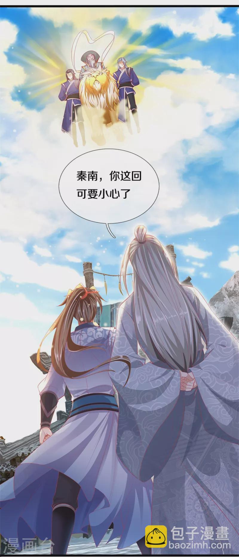 🍗逆天剑神 第428话 破凡之境，实力恐怖 第16页