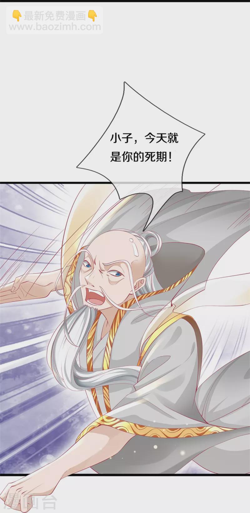 🍗逆天剑神 第428话 破凡之境，实力恐怖 第19页