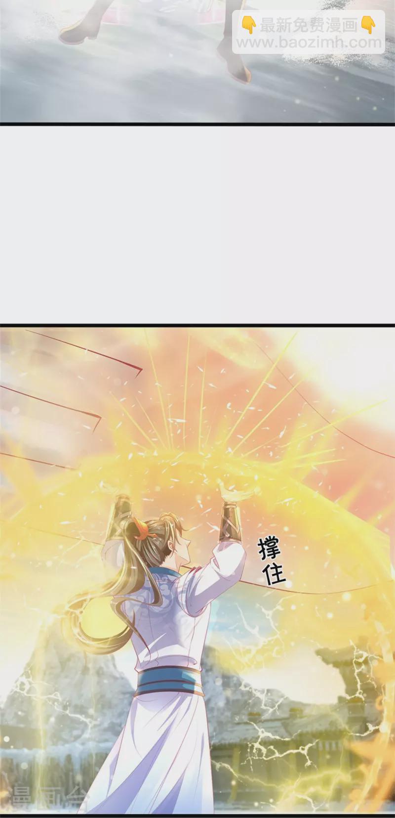 🍗逆天剑神 第428话 破凡之境，实力恐怖 第25页