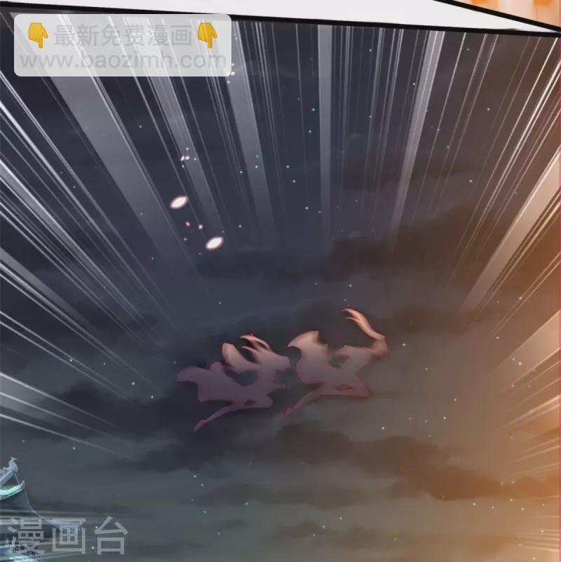 🍗逆天剑神 第432话 深夜偷袭，默契还击 第14页