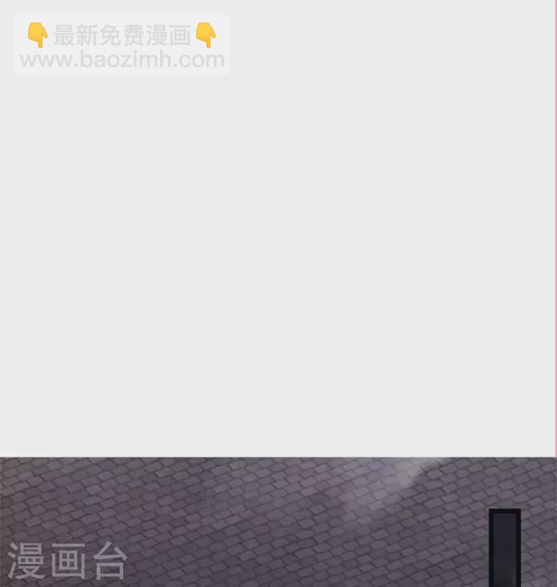 🍗逆天剑神 第432话 深夜偷袭，默契还击 第16页
