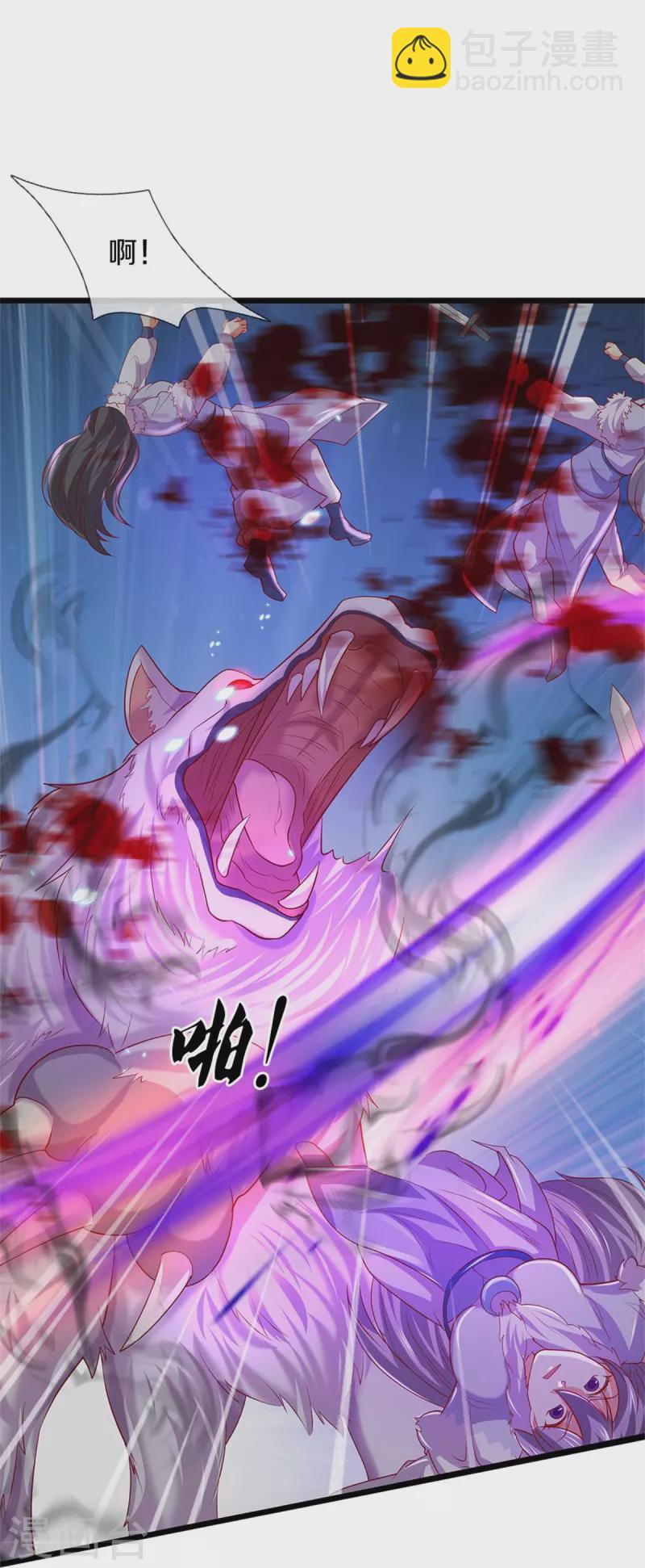 🍗逆天剑神 第432话 深夜偷袭，默契还击 第21页