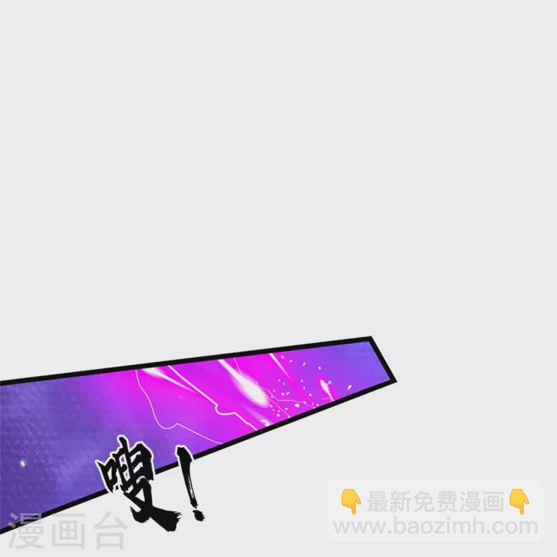 🍗逆天剑神 第432话 深夜偷袭，默契还击 第25页