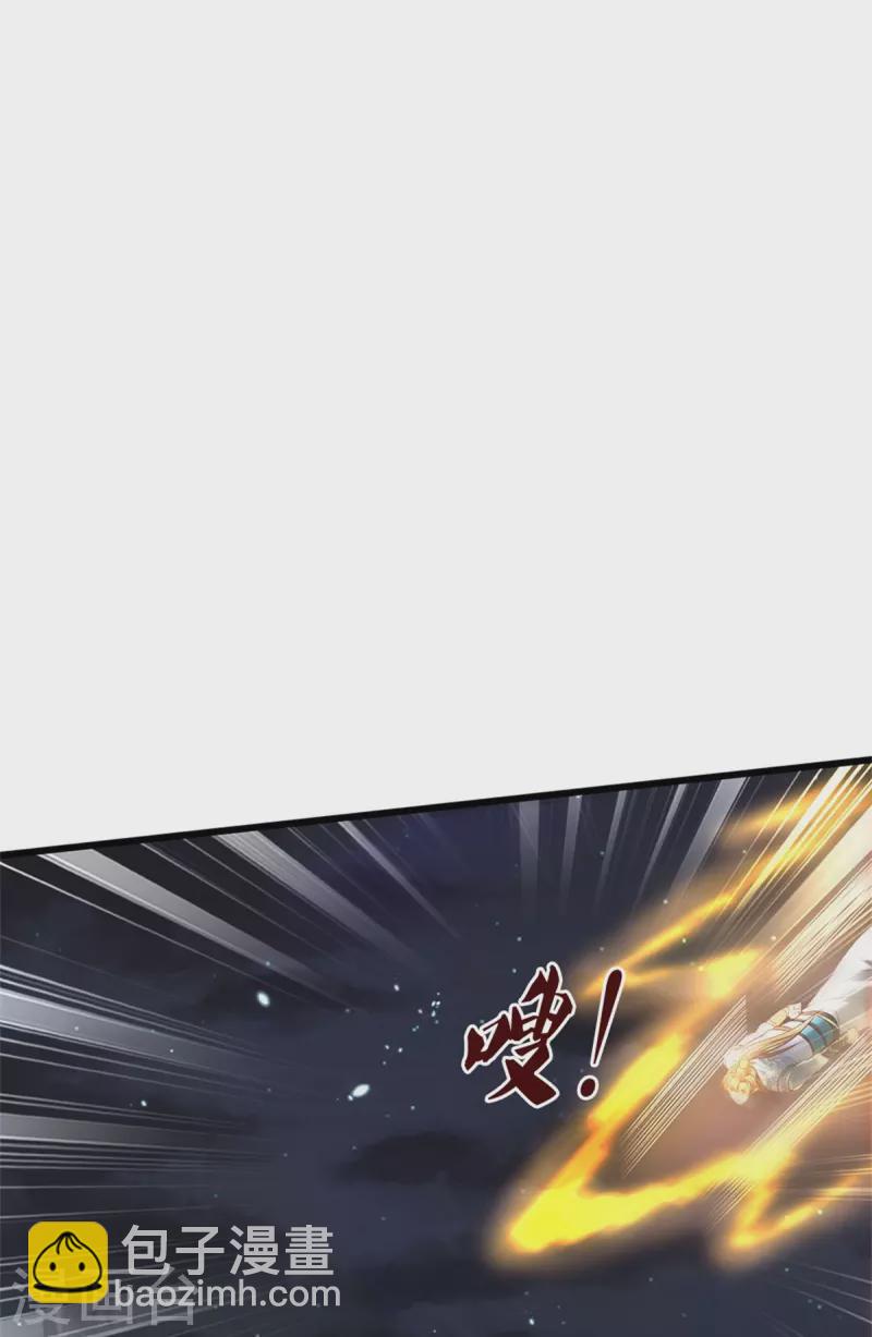 🍗逆天剑神 第432话 深夜偷袭，默契还击 第33页