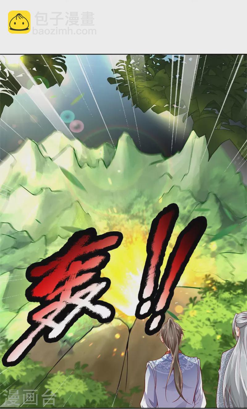 🍗逆天剑神 第436话 临阵脱逃，宗主出关 第6页