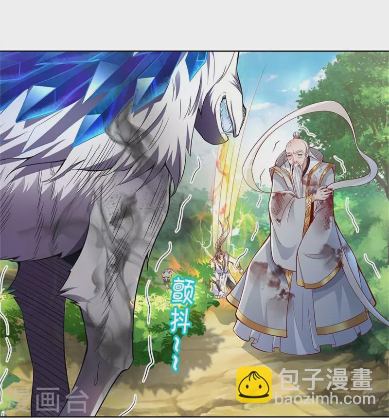 🍗逆天剑神 第436话 临阵脱逃，宗主出关 第9页