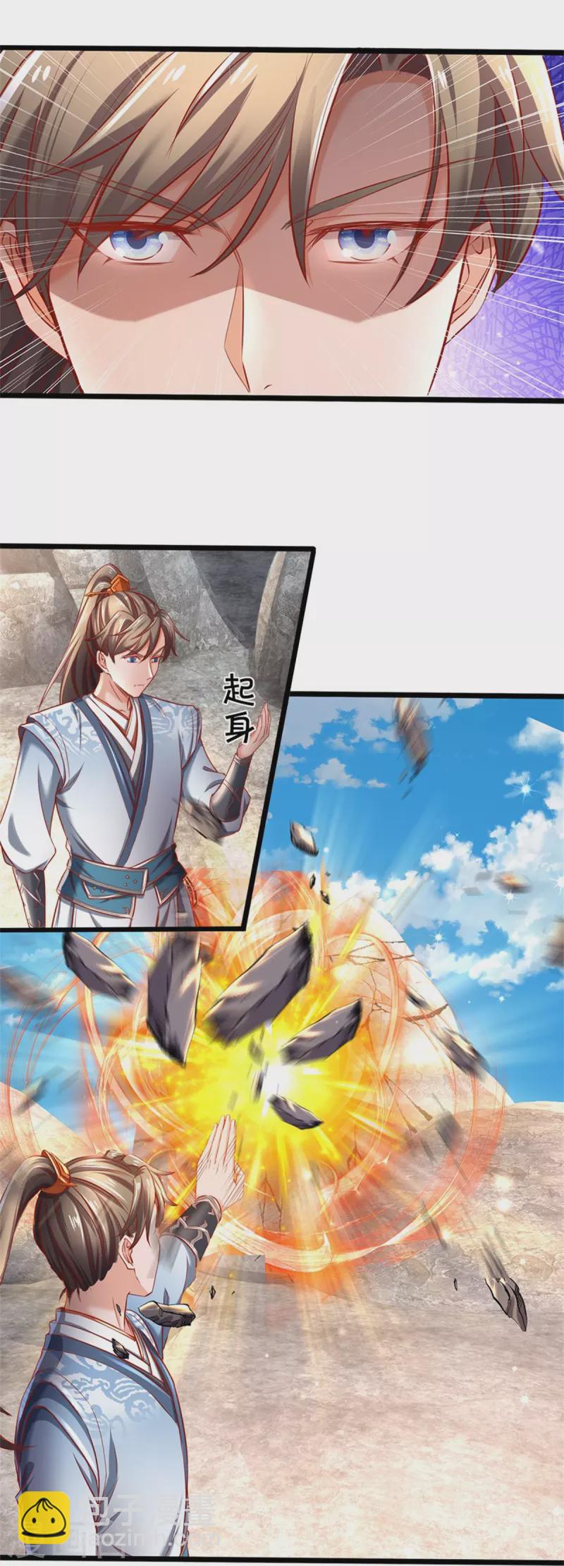 🍗逆天剑神 第438话 宗主出关，让人头秃 第5页