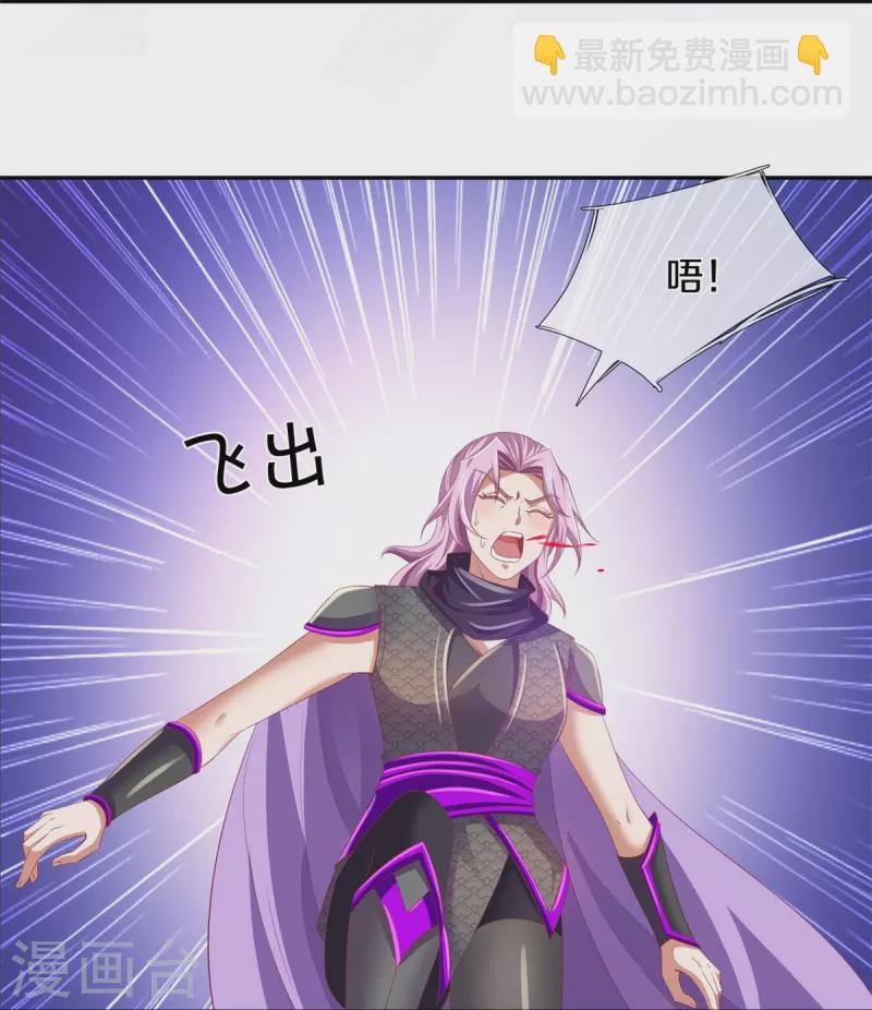 🍗逆天剑神 第440话 自以为是，真正实力 第6页