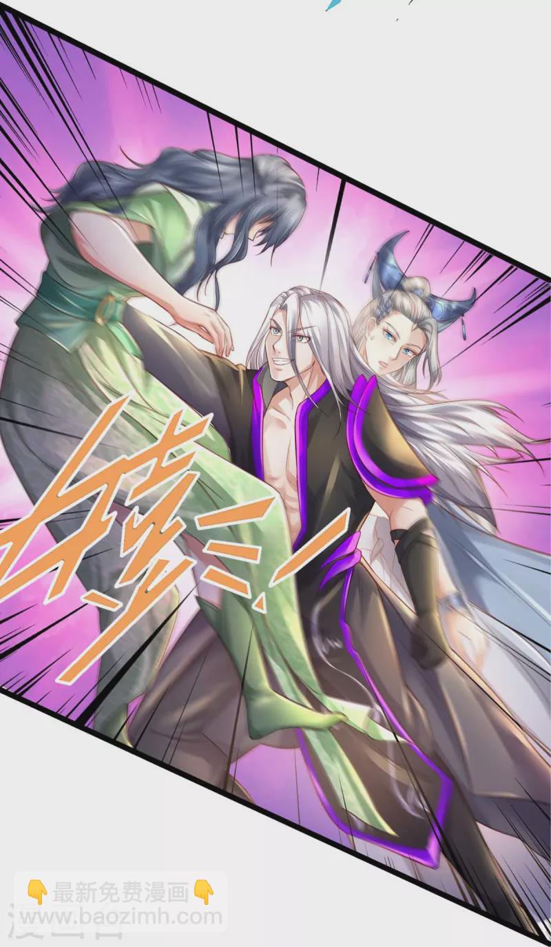 🍗逆天剑神 第442话 狂雷神丹，果然霸道 第4页