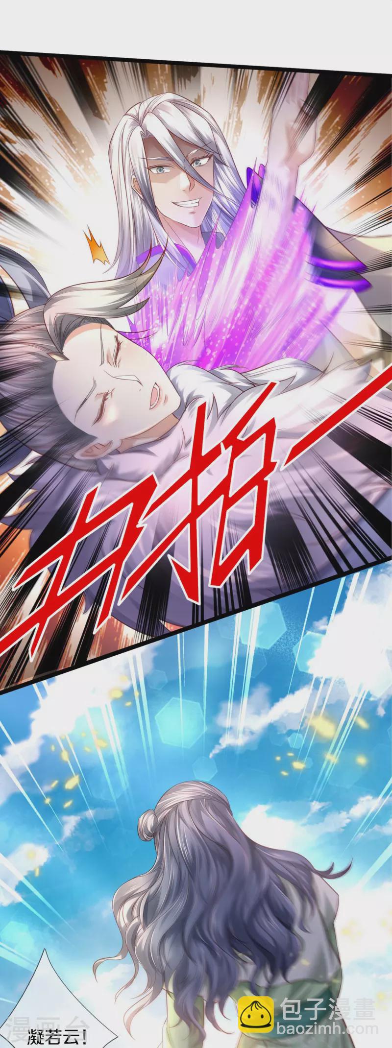 🍗逆天剑神 第442话 狂雷神丹，果然霸道 第5页