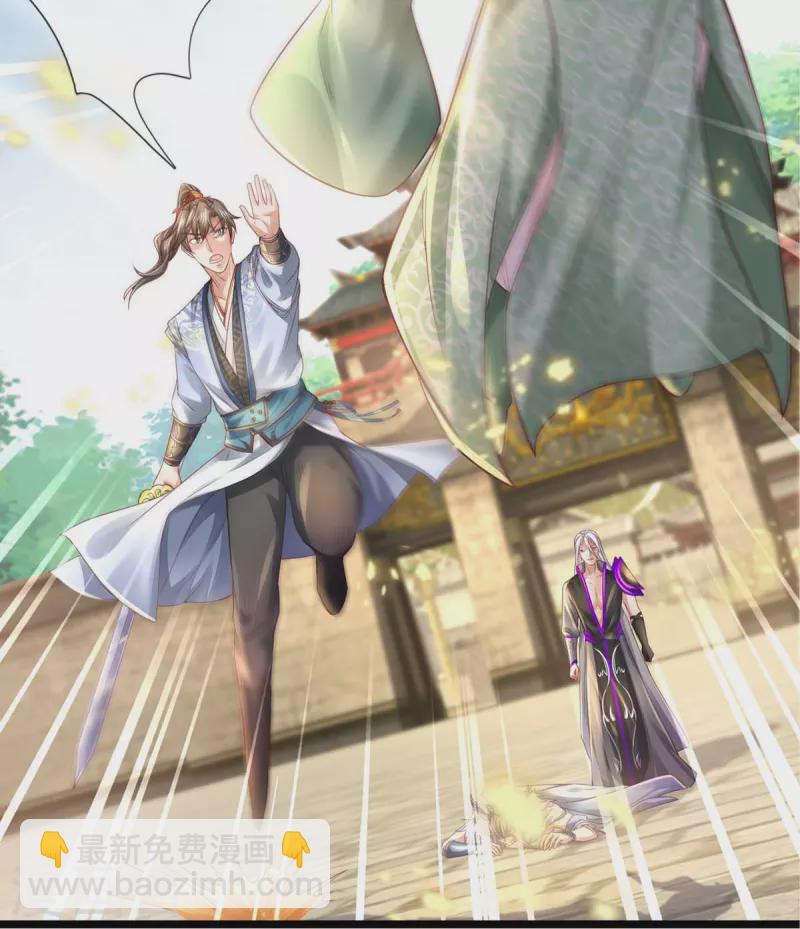 🍗逆天剑神 第442话 狂雷神丹，果然霸道 第6页