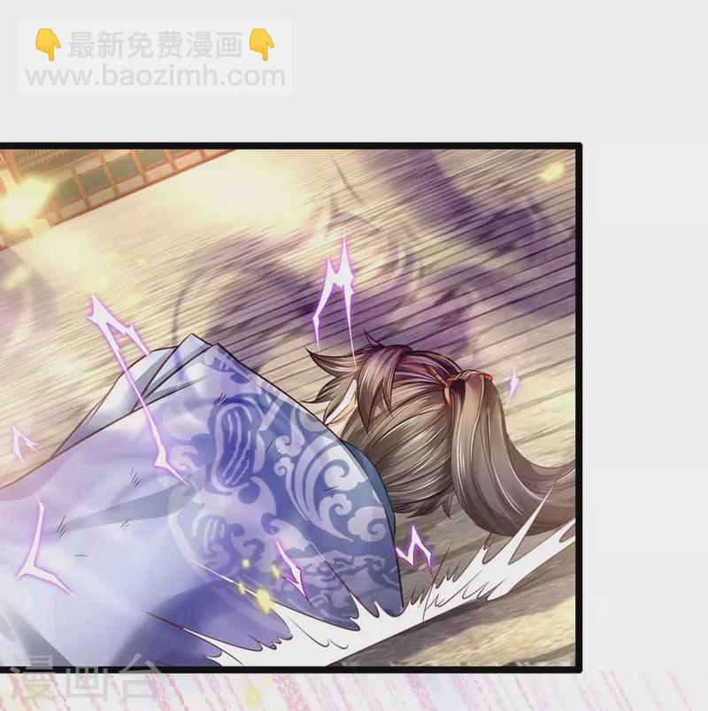 🍗逆天剑神 第442话 狂雷神丹，果然霸道 第9页