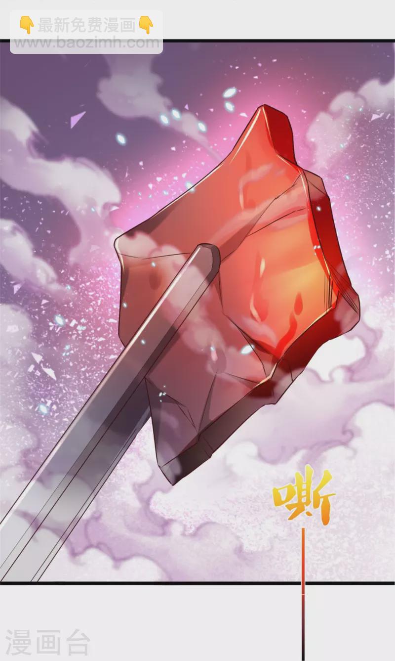 🍗逆天剑神 第446话 面恶心善，敦厚非常 第19页