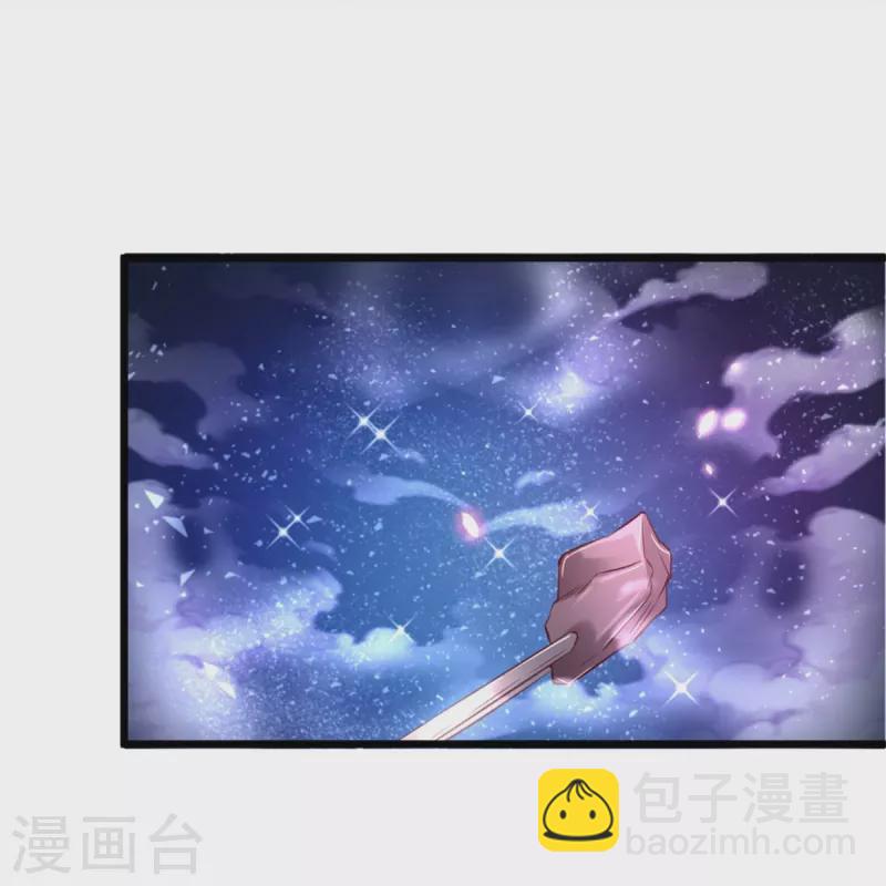 🍗逆天剑神 第446话 面恶心善，敦厚非常 第5页