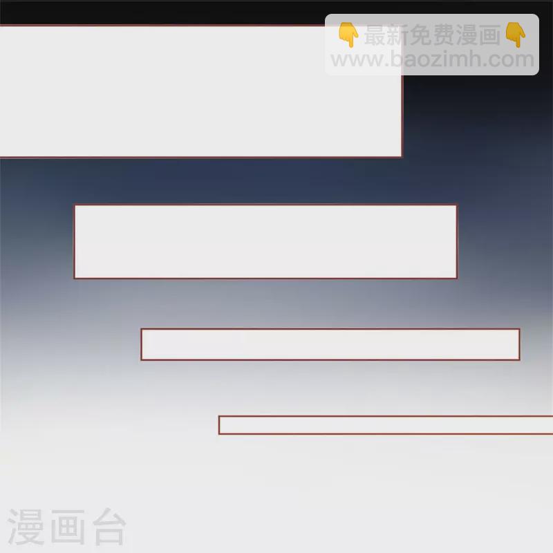 🍗逆天剑神 第448话 纯青之火，手到擒来 第27页