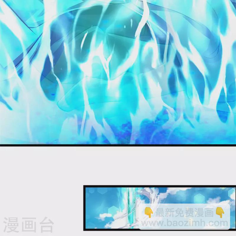 🍗逆天剑神 第450话 长老身死，入邪之力 第8页