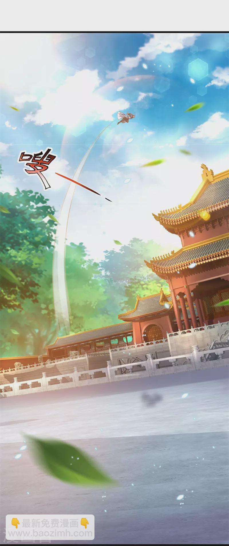 🍗逆天剑神 第452话 邪尊虚影，若云脱困 第22页