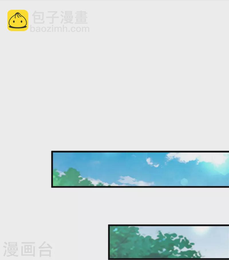 🍗逆天剑神 第452话 邪尊虚影，若云脱困 第23页