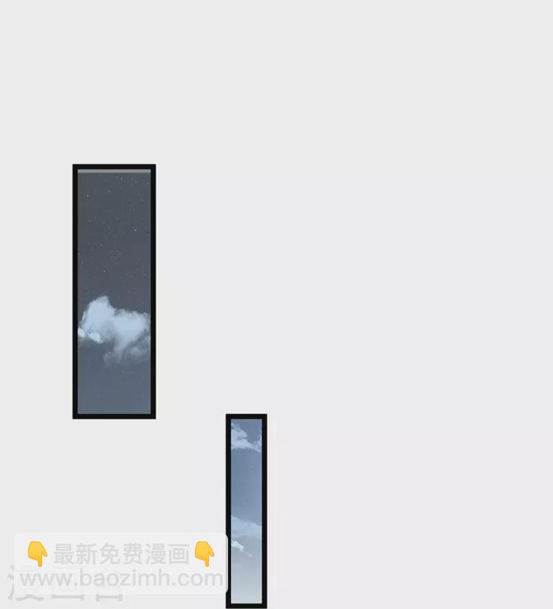 🍗逆天剑神 第452话 邪尊虚影，若云脱困 第45页