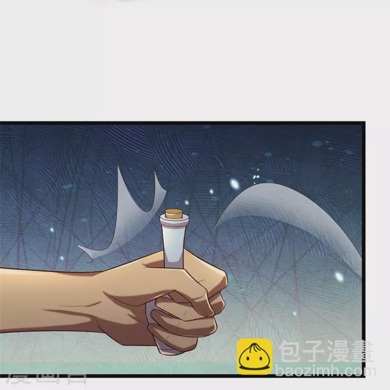 🍗逆天剑神 第454话 欢迎大佬，炸我丹坊 第13页