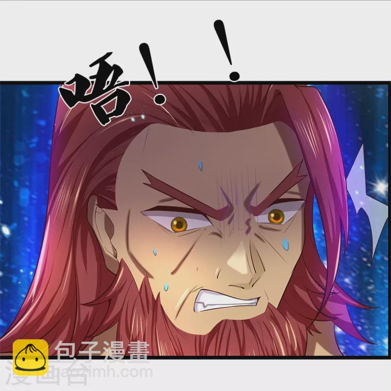 🍗逆天剑神 第454话 欢迎大佬，炸我丹坊 第15页