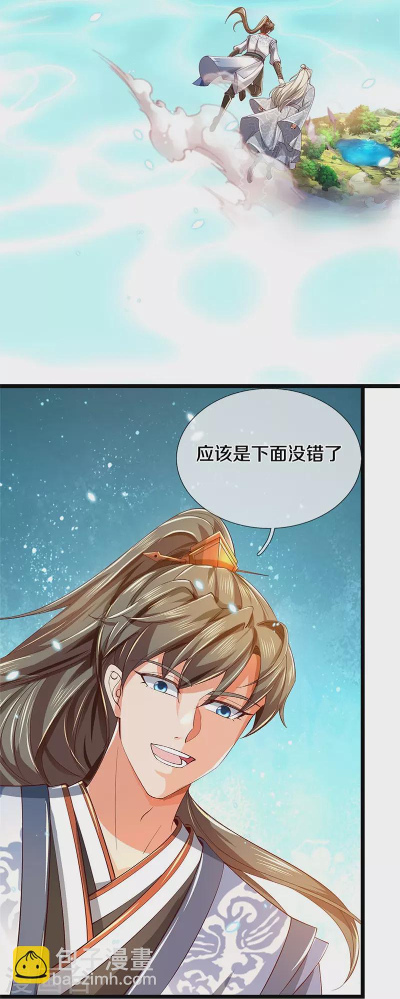 🍗逆天剑神 第454话 欢迎大佬，炸我丹坊 第39页