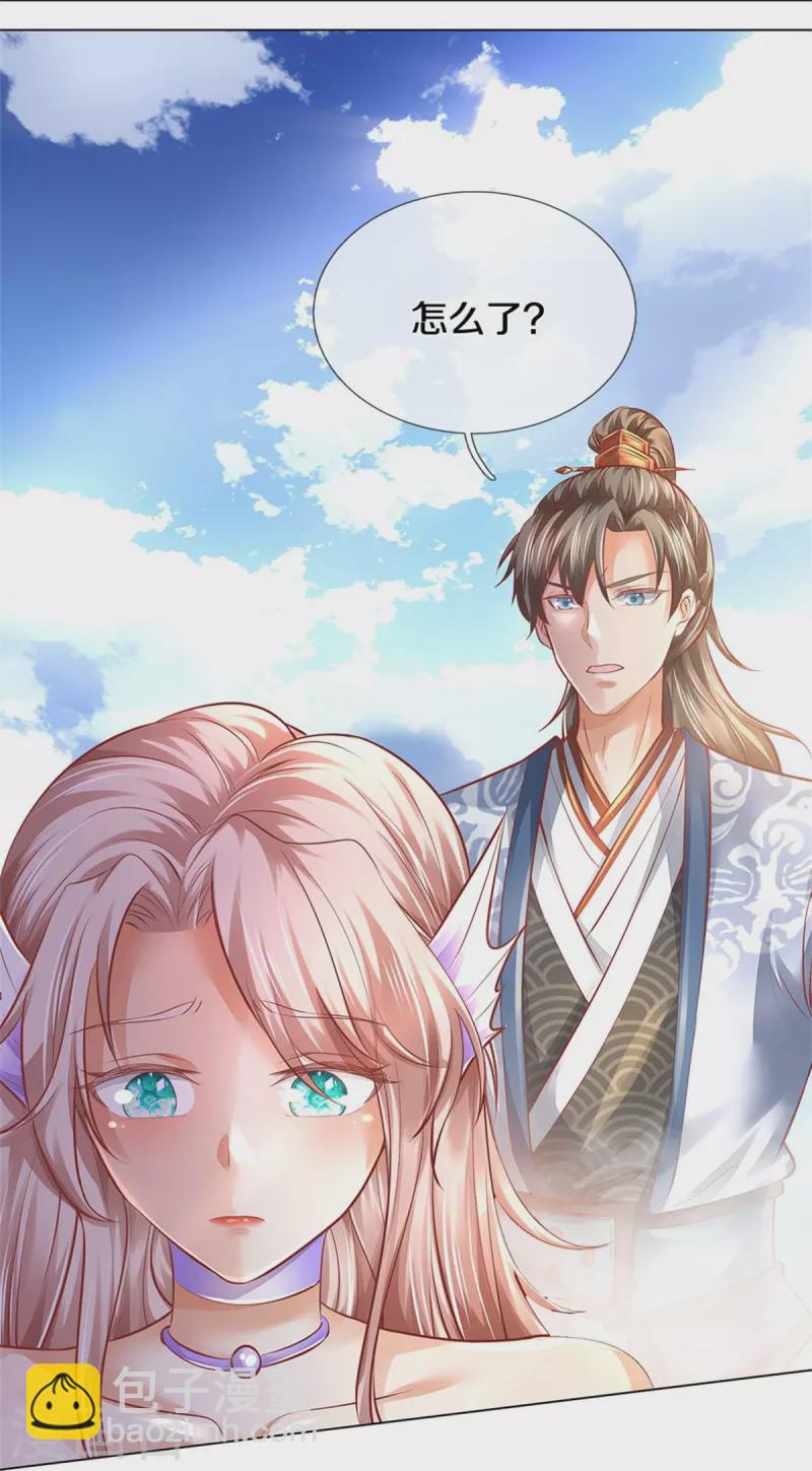 🍗逆天剑神 第456话 五种血脉，天选之人 第14页