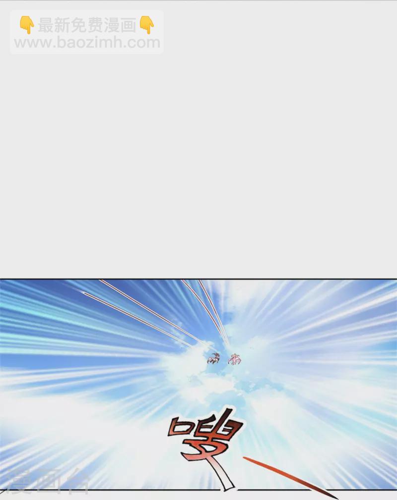 🍗逆天剑神 第456话 五种血脉，天选之人 第17页