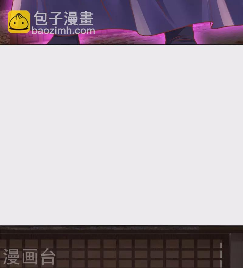 🍗逆天剑神 第456话 五种血脉，天选之人 第26页
