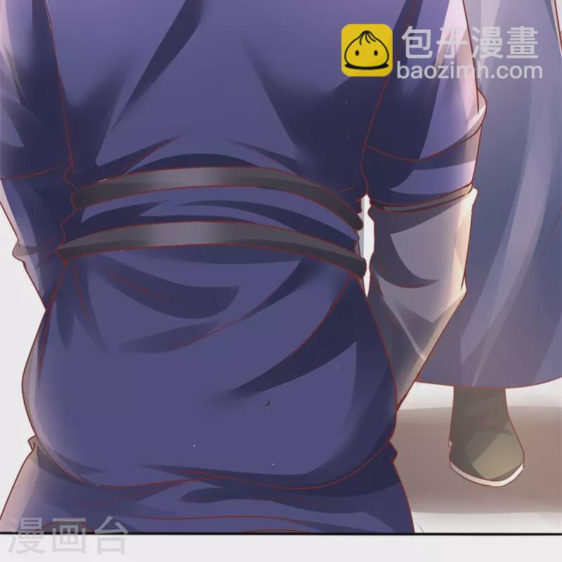 🍗逆天剑神 第456话 五种血脉，天选之人 第29页