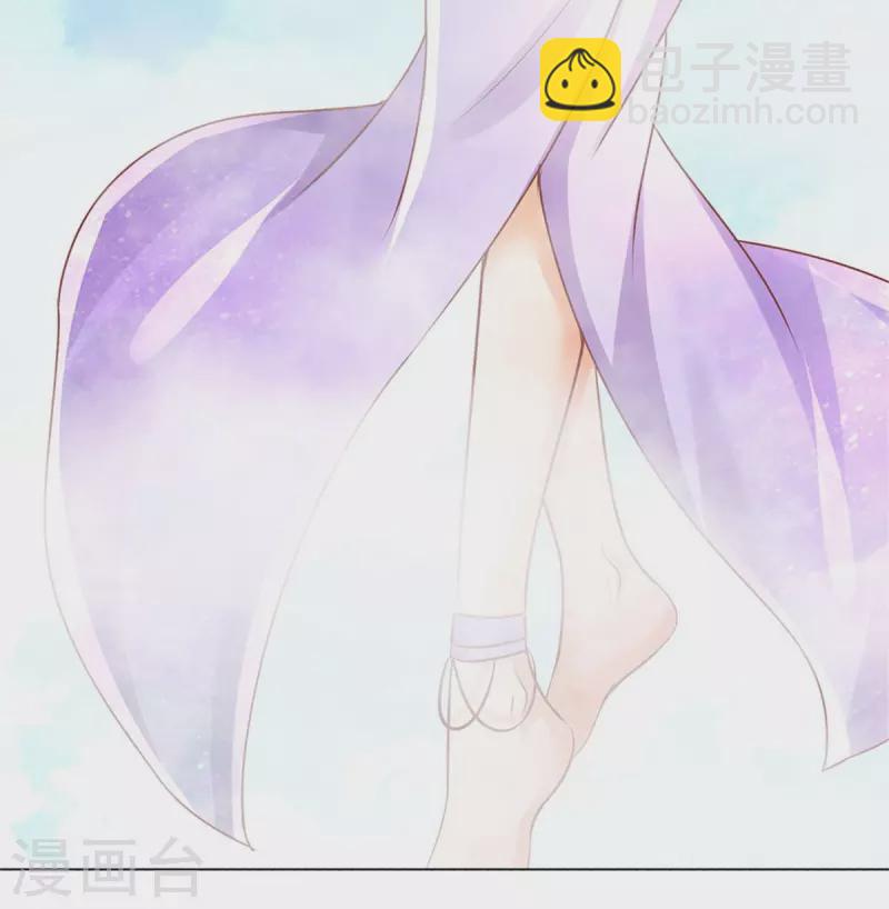 🍗逆天剑神 第456话 五种血脉，天选之人 第36页