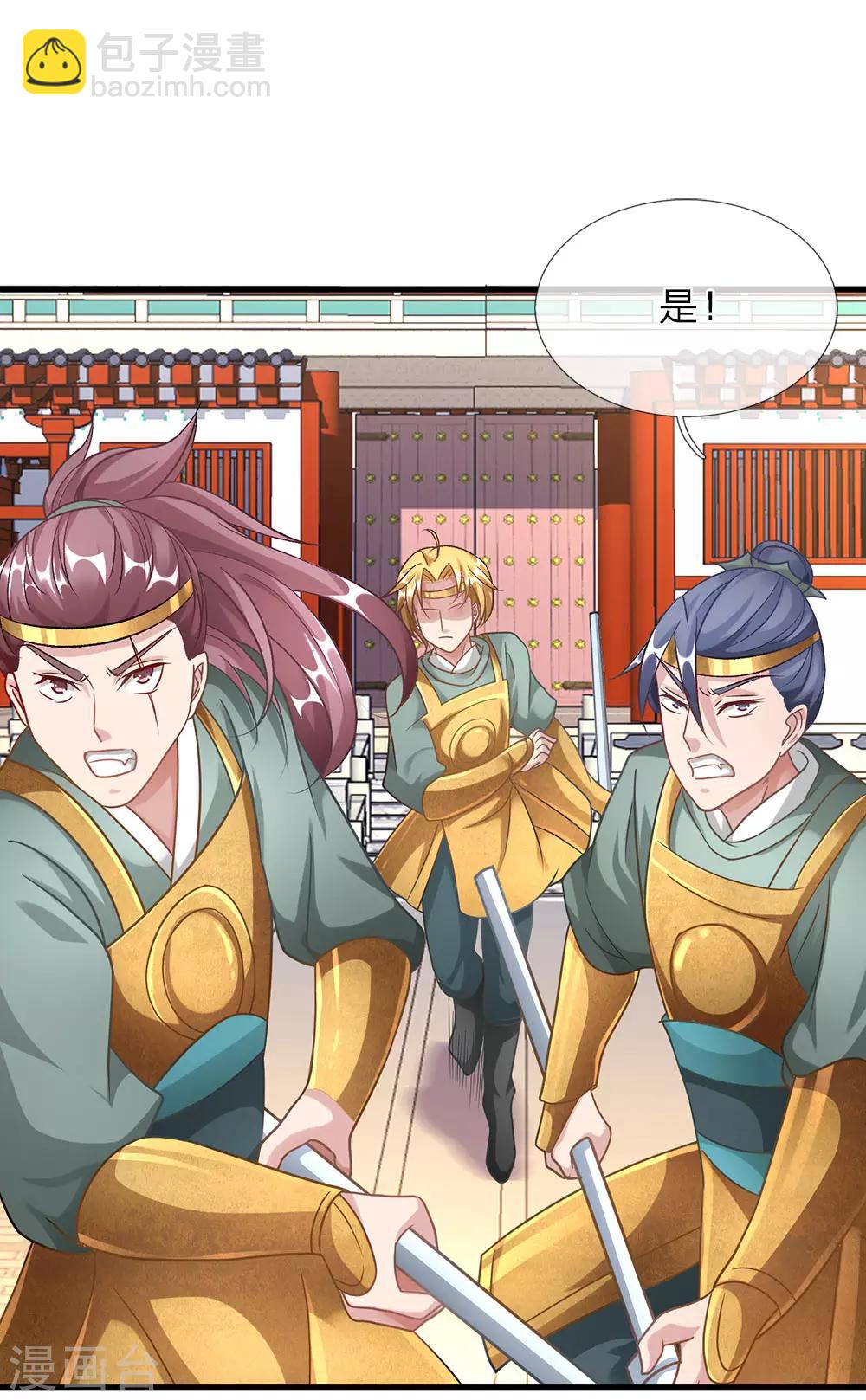 🍗逆天剑神 第48话 再入问剑，为时已晚 第5页
