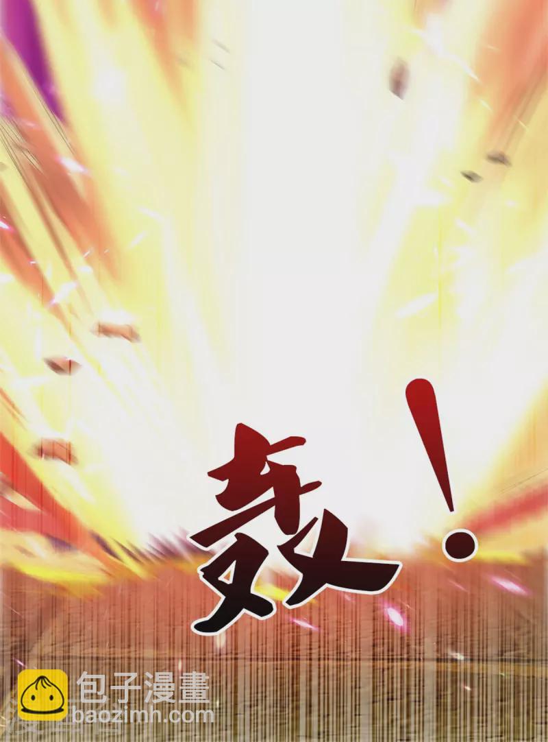 🍗逆天剑神 第463话 换个回合，艰难承受 第10页