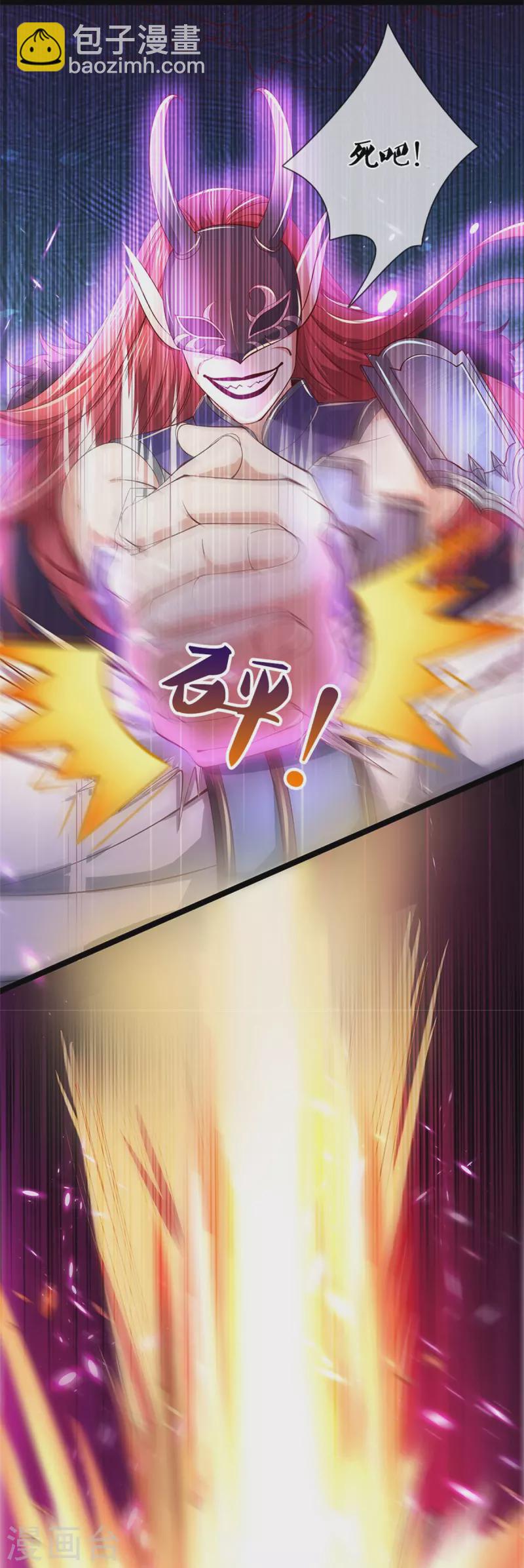 🍗逆天剑神 第463话 换个回合，艰难承受 第9页
