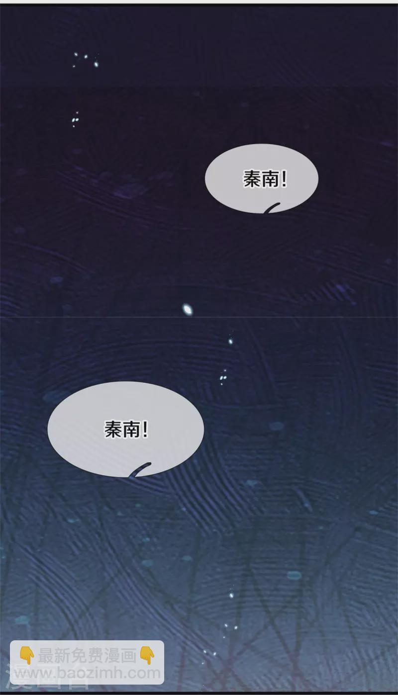 🍗逆天剑神 第465话 奋起反抗，众望所托 第17页