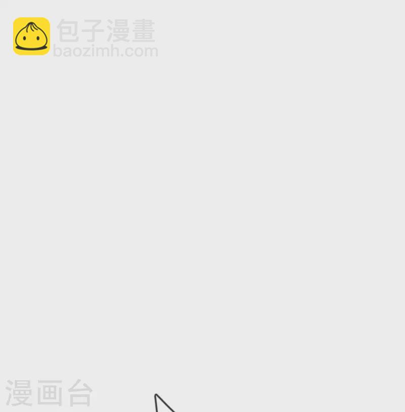 🍗逆天剑神 第469话 生命本源，起死回生 第13页