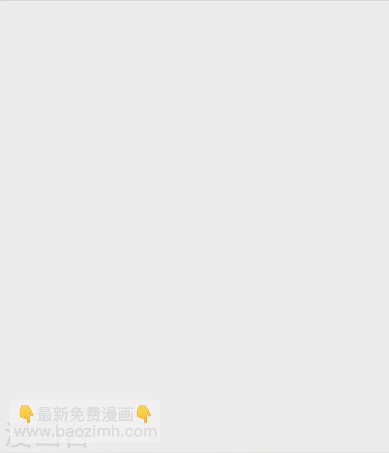 🍗逆天剑神 第469话 生命本源，起死回生 第15页