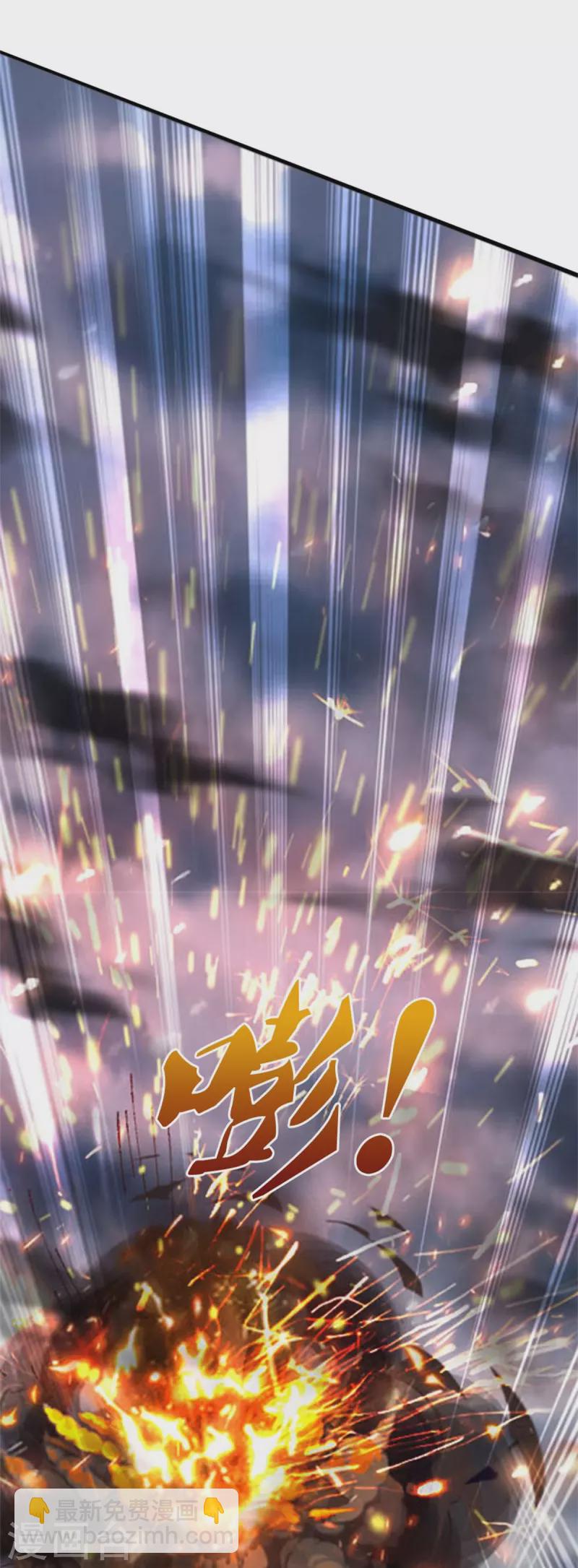 🍗逆天剑神 第469话 生命本源，起死回生 第21页