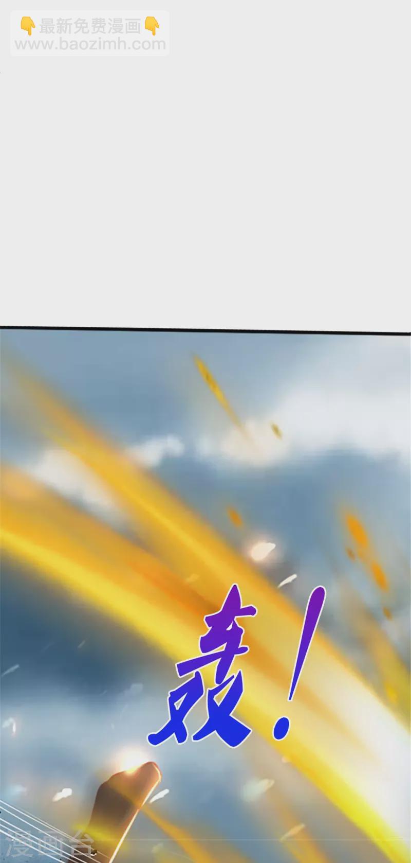 🍗逆天剑神 第469话 生命本源，起死回生 第25页