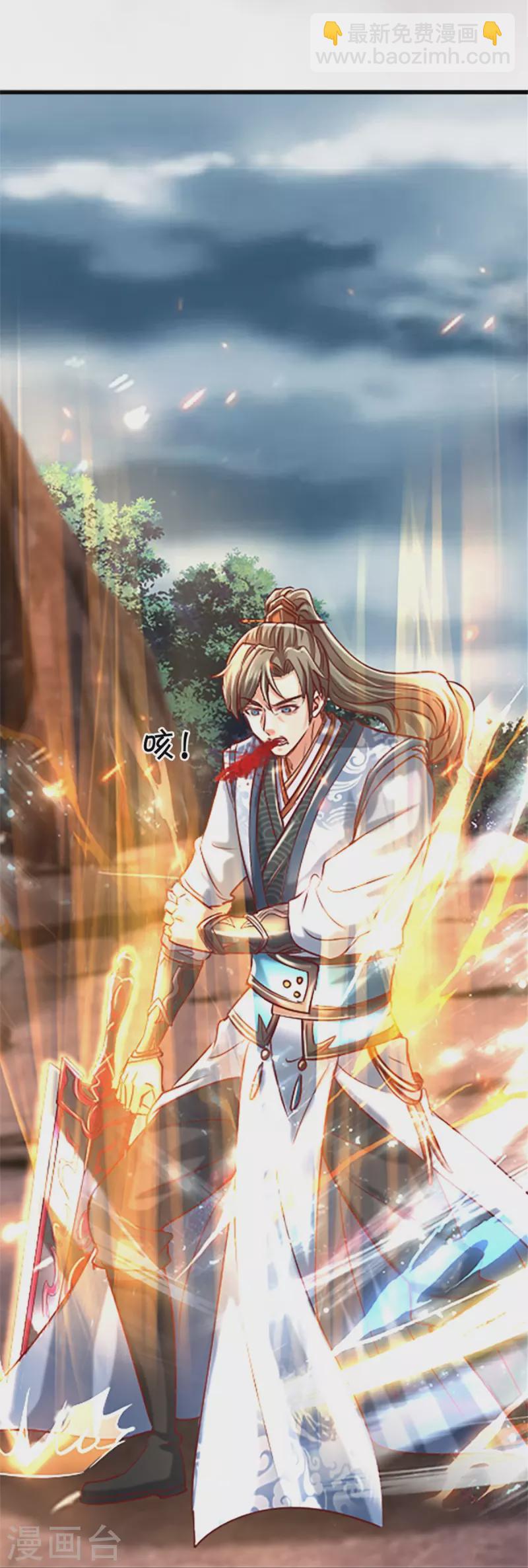 🍗逆天剑神 第469话 生命本源，起死回生 第28页
