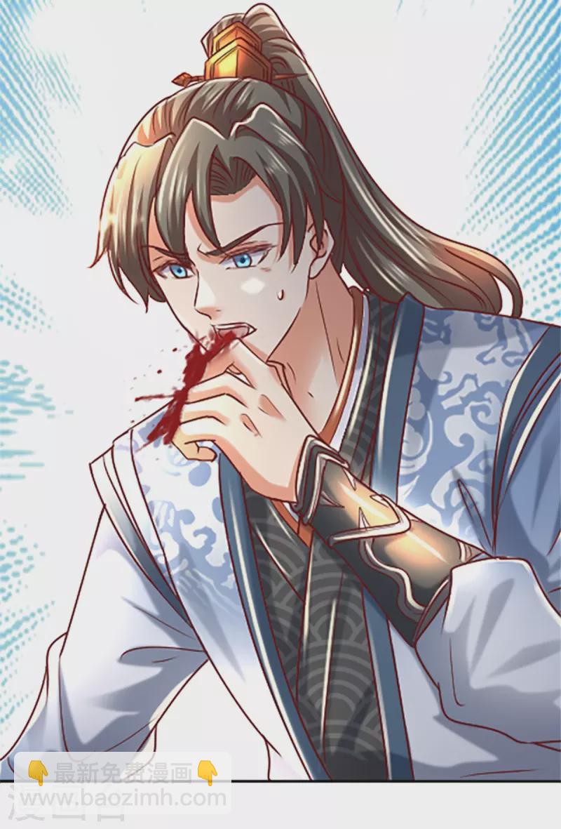 🍗逆天剑神 第469话 生命本源，起死回生 第30页