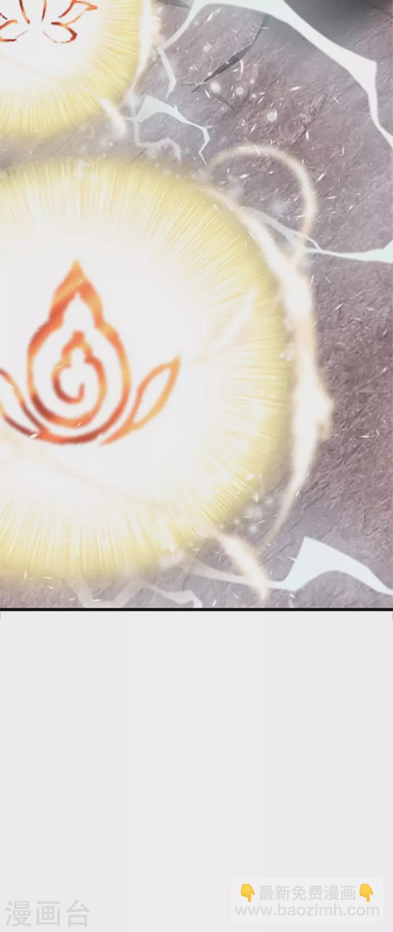 🍗逆天剑神 第469话 生命本源，起死回生 第38页