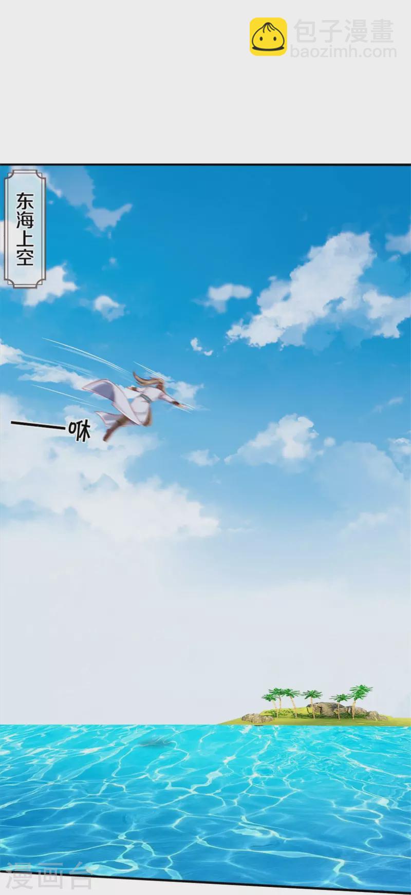🍗逆天剑神 第471话 登神之殿，前往神界 第14页