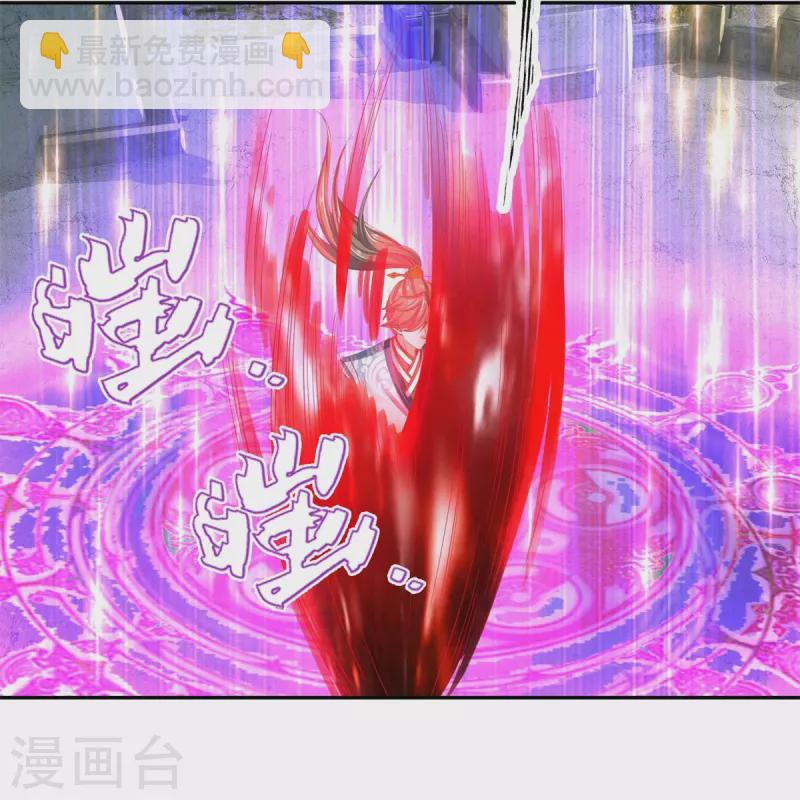 🍗逆天剑神 第471话 登神之殿，前往神界 第41页