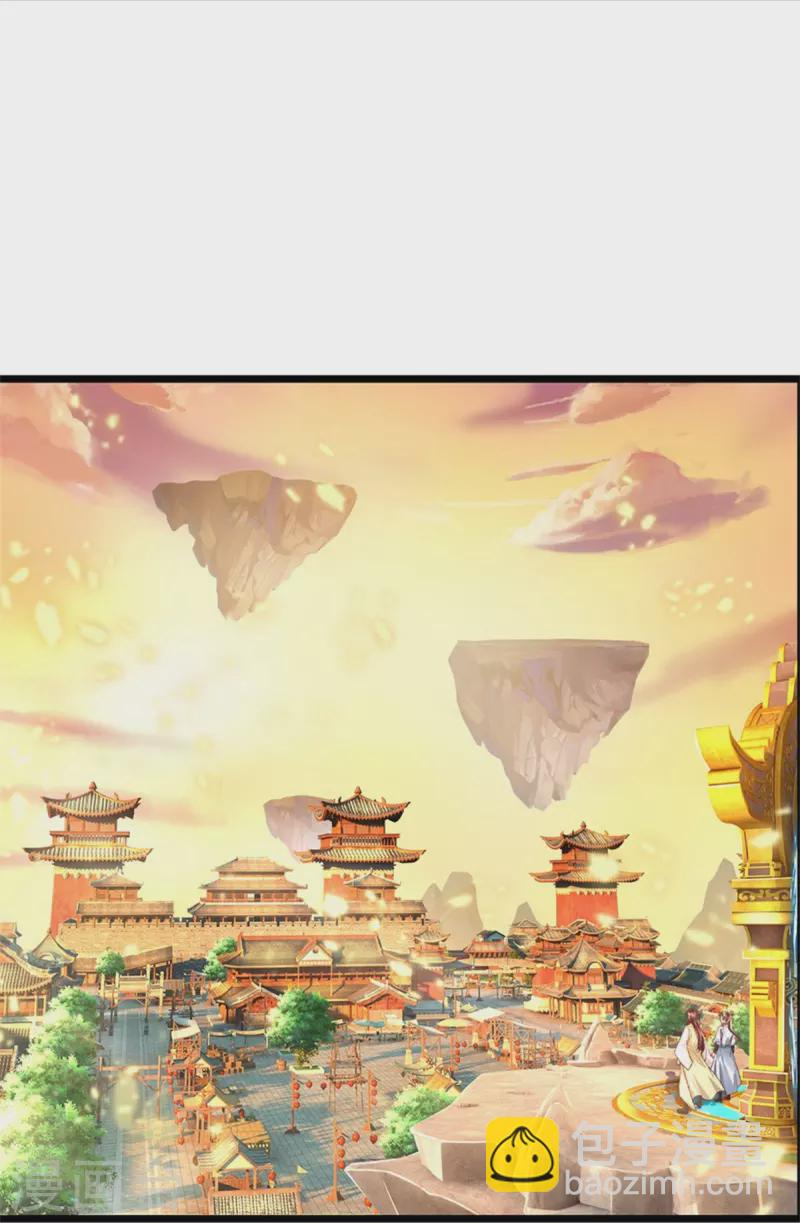 🍗逆天剑神 第473话 化解寒毒，追求武道 第29页