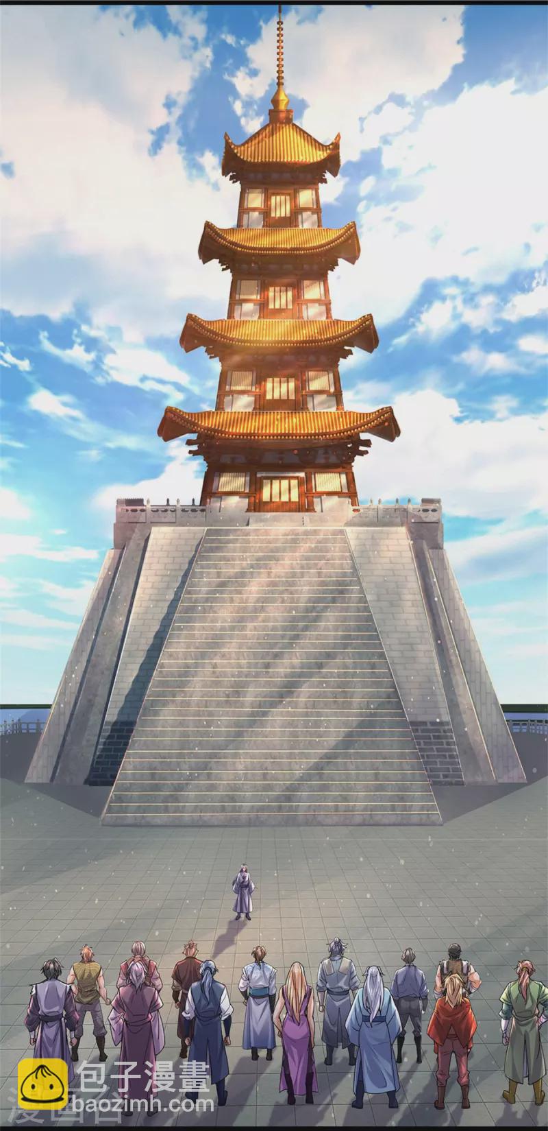 🍗逆天剑神 第479话 神魂测试，有备而来 第12页